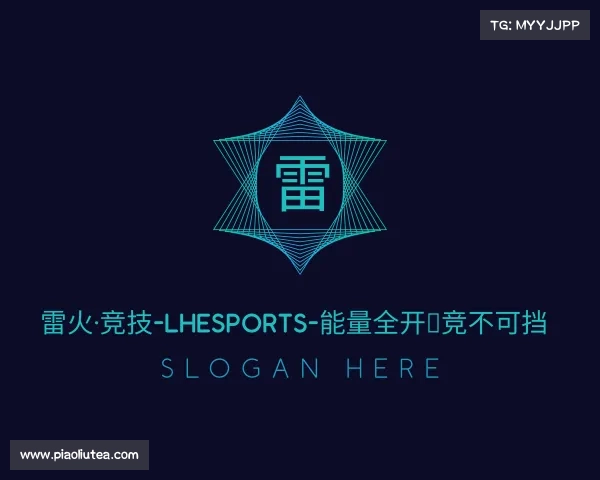 手机版雷火·竞技-LHEsports-能量全开，竞不可挡
